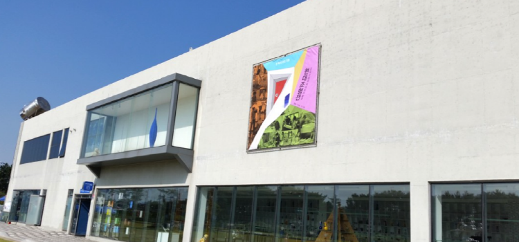 대부도 유리섬박물관