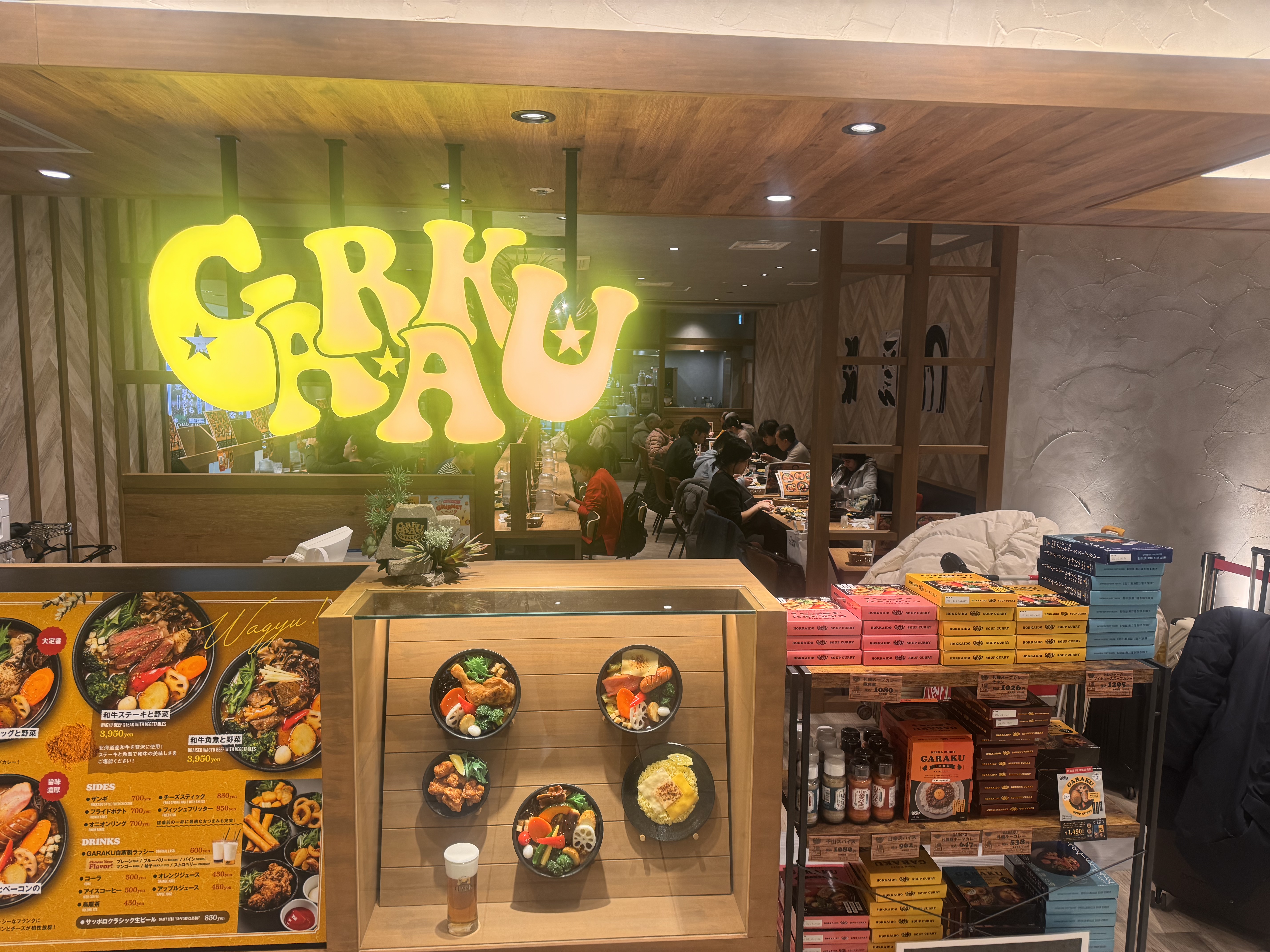 가라쿠 매장 사진