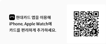 애플페이