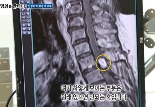 명의-김치헌교수