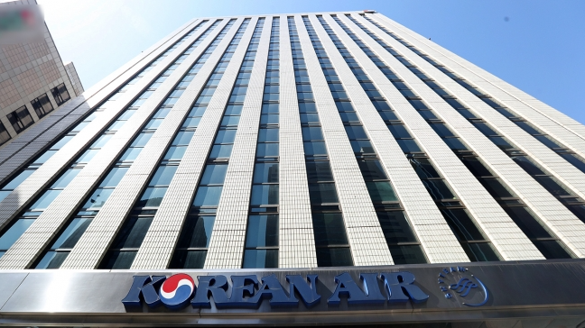 2026년 대한항공 신입사원 채용 정보