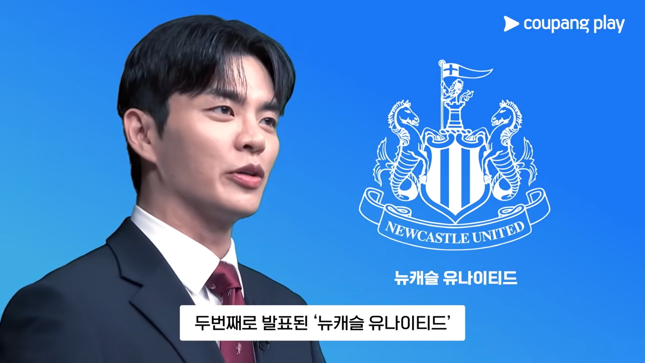 쿠팡플레이 시리즈 티켓 예매 가이드(토트넘 홋스퍼&amp;#44; 뉴캐슬 유나이티드)