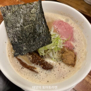 태양의 토마토라멘 메뉴