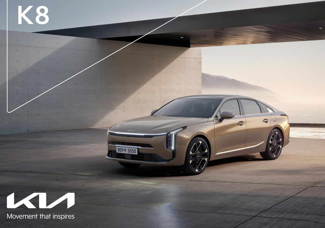 2026 K8 하이브리드 제원