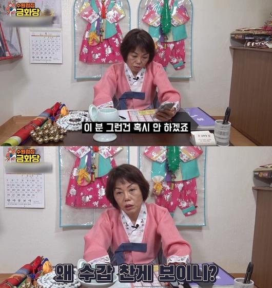 배우 이선균 마약 예언