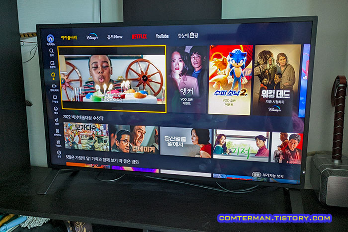 필립스 438P1 셋톱박스 연결