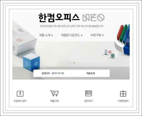 hwp파일뷰어
