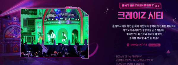 에버렌드 할로윈데이 행사