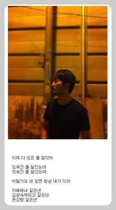 유병재 누나