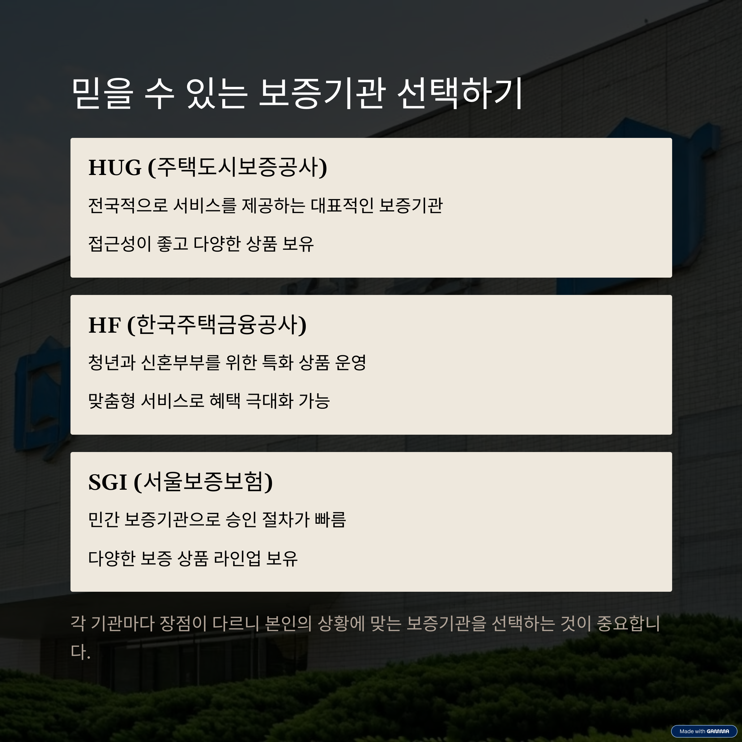 전세보증금 반환보증료 지원 꿀팁