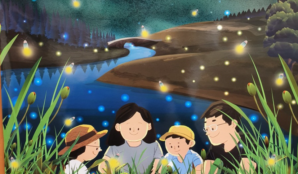 무주반딧불축제