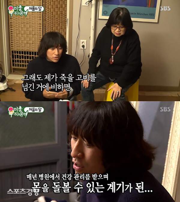 빽가 나이 &amp;#124; 프로필 &amp;#124; 키 &amp;#124; 전여친 &amp;#124; 코요태 &amp;#124; 뇌종양 &amp;#124; 결혼