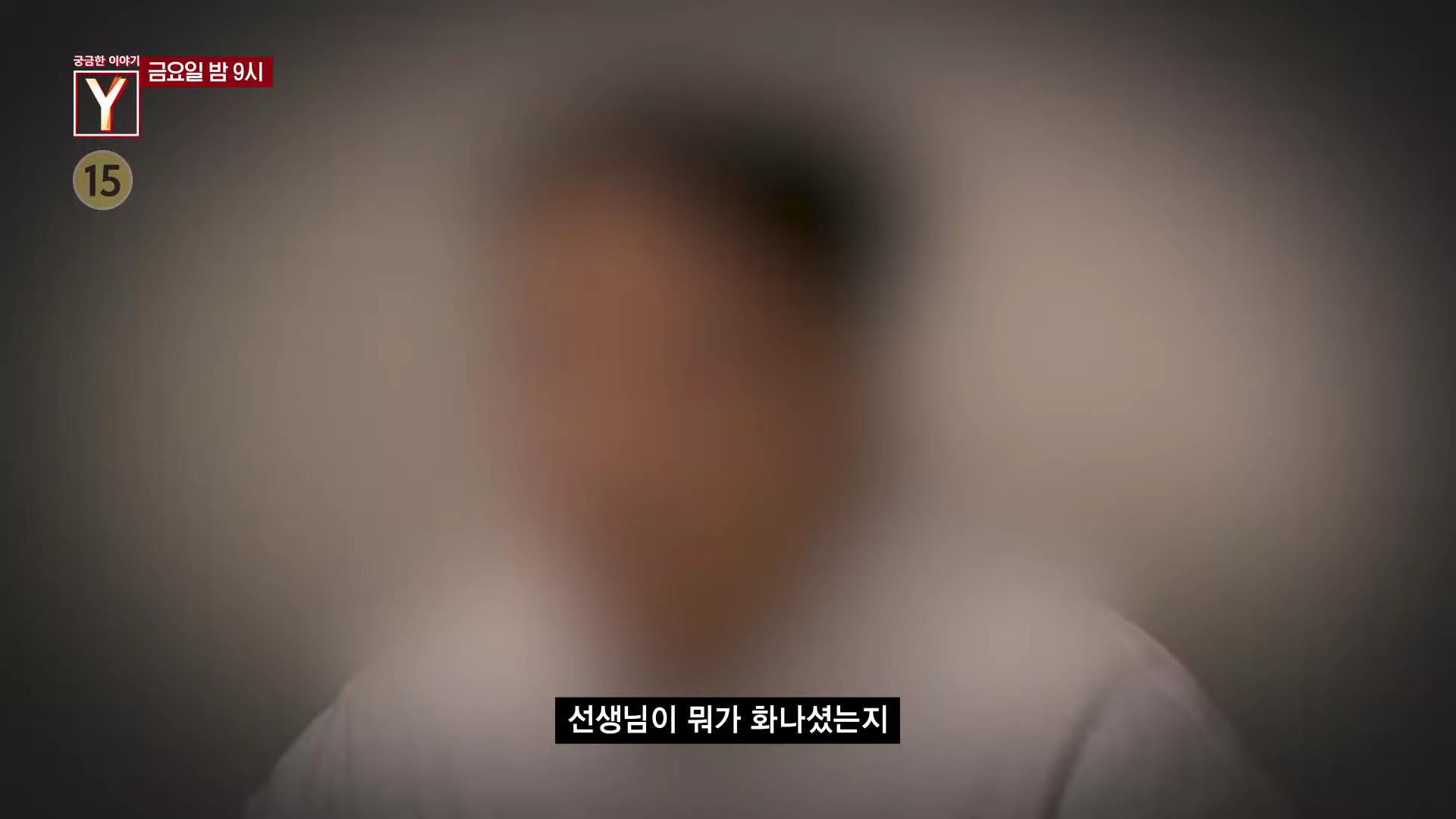 파주 어린이집 학대 사랑해 선생님과 아이들의 비밀약속