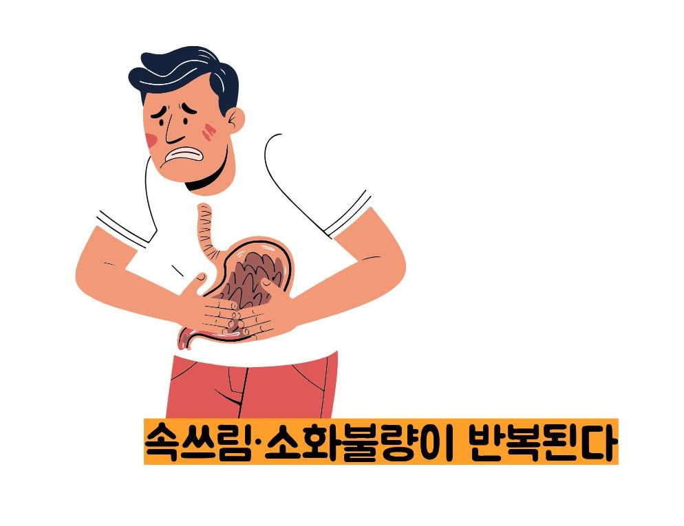 장상피화생 증상