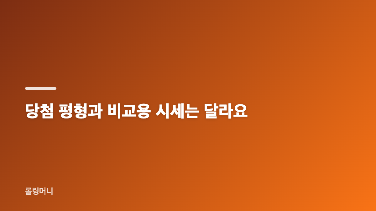 목격담에서 전해진 거주 이야기