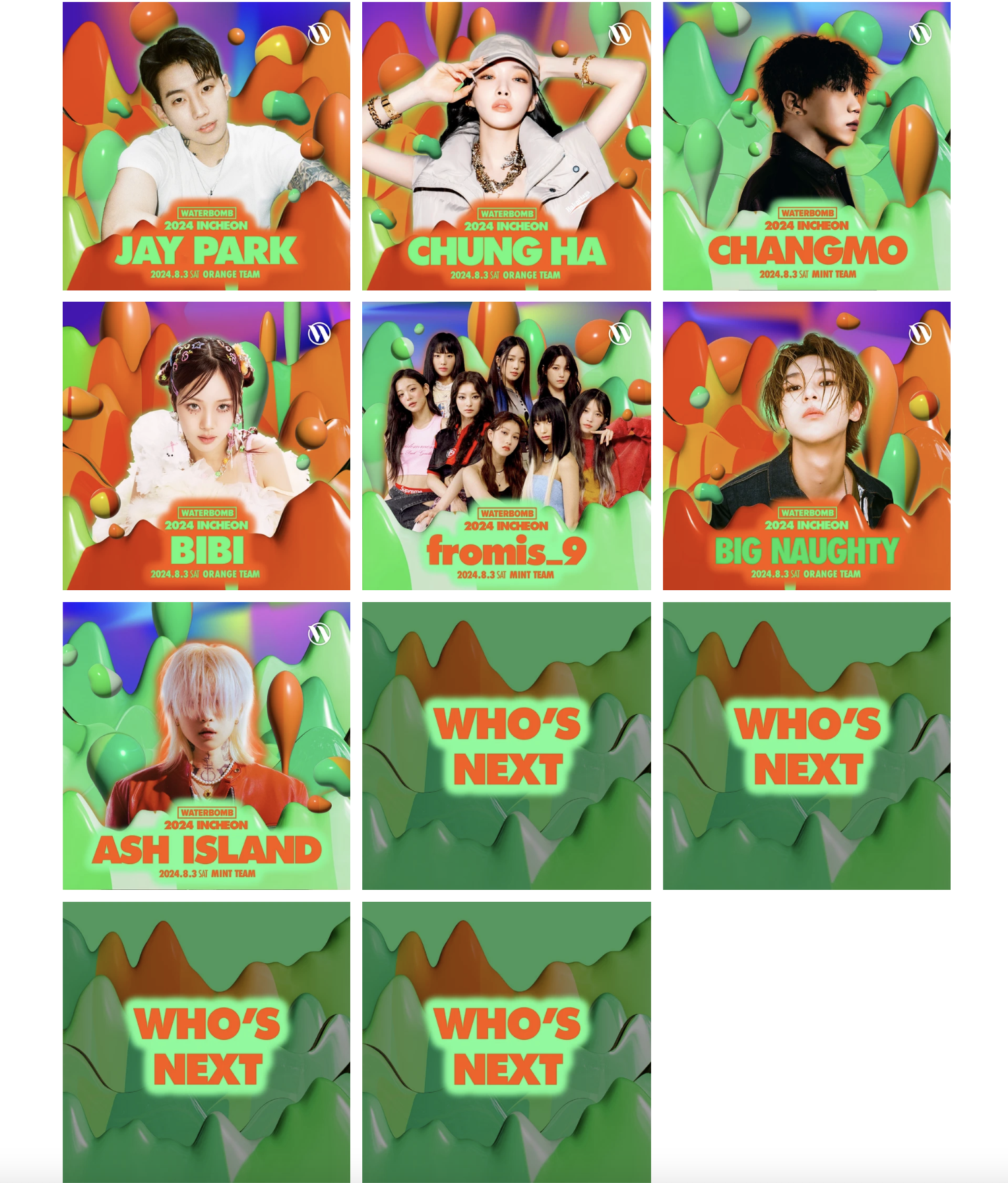 워터밤 2024 인천 출연진 라인업