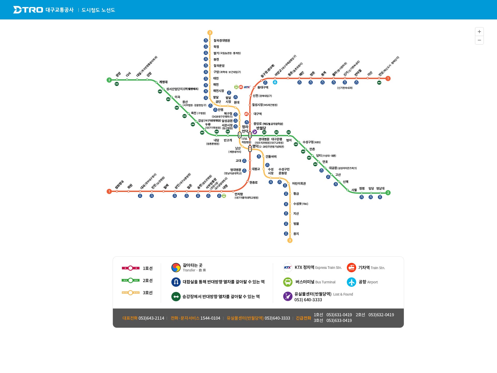 대구 지하철 노선도 방사형