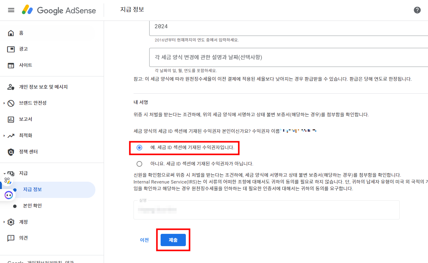 ๊ตฌ๊ธ ์ ๋์ผ์ค ๋ฏธ๊ตญ ์ธ๊ธ ์์ ๋ง๋ฃ