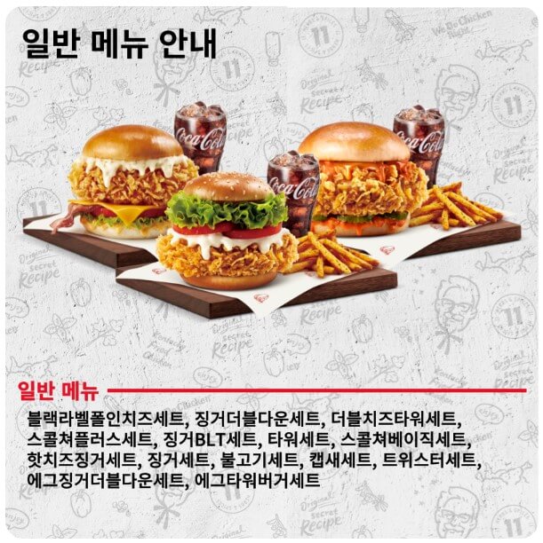 프리퀸시