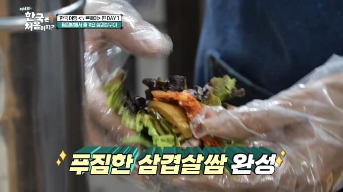 삼겹살쌈