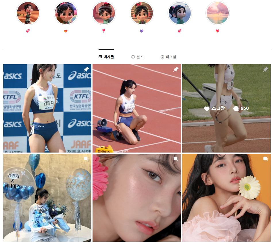 육상선수 김민지