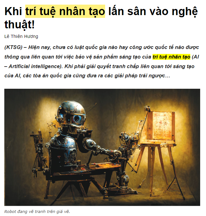 인공지능 관련 기사