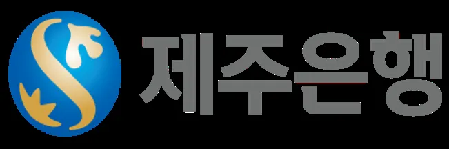 제주은행