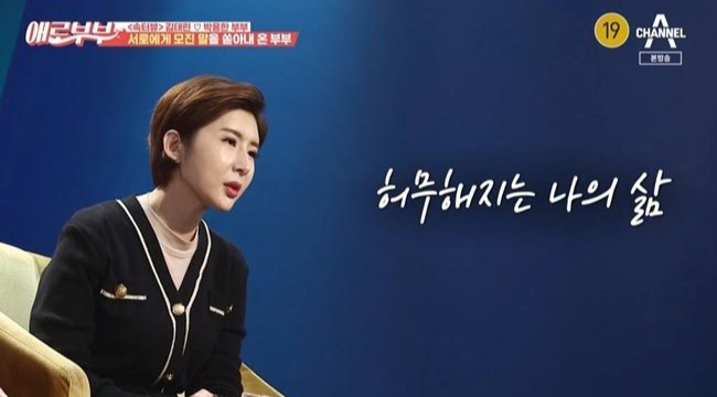 쇼호스트-김태린