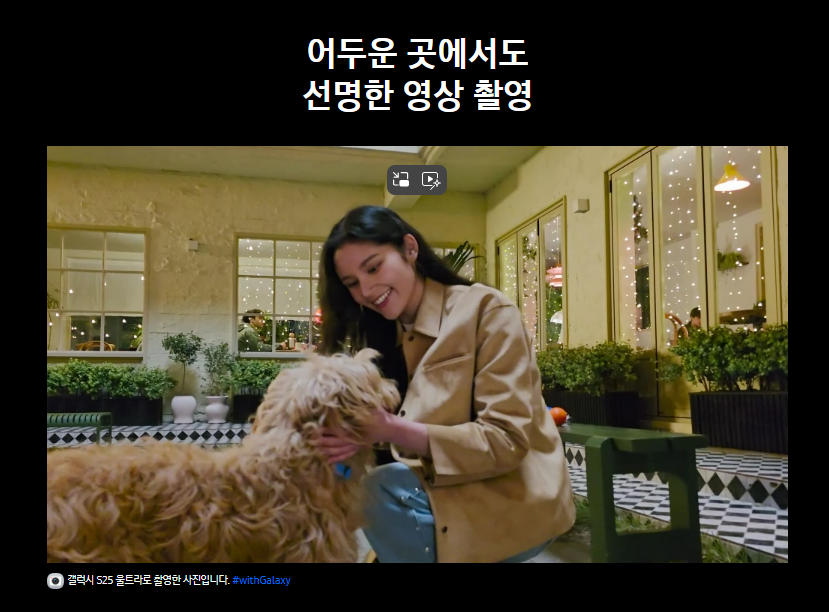 카메라성능