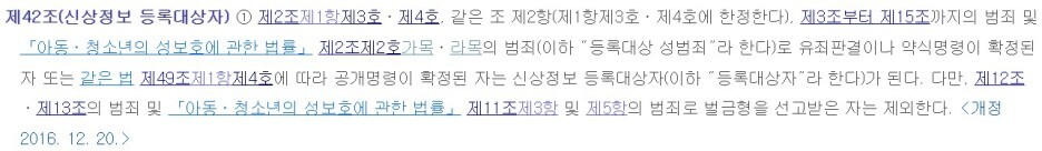 법률사무소 수안 / 법률사무소 나인 / 법률사무소 유수