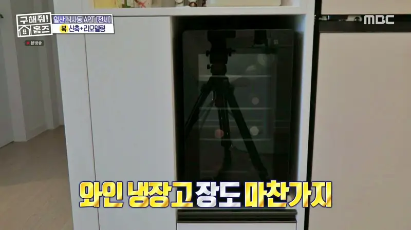 구해줘홈즈 고양시 일산동구 식사동 엄마, 아빠 식사하셨어요? 하우스 매물 가격 및 구조 인테리어 리모델링 소개