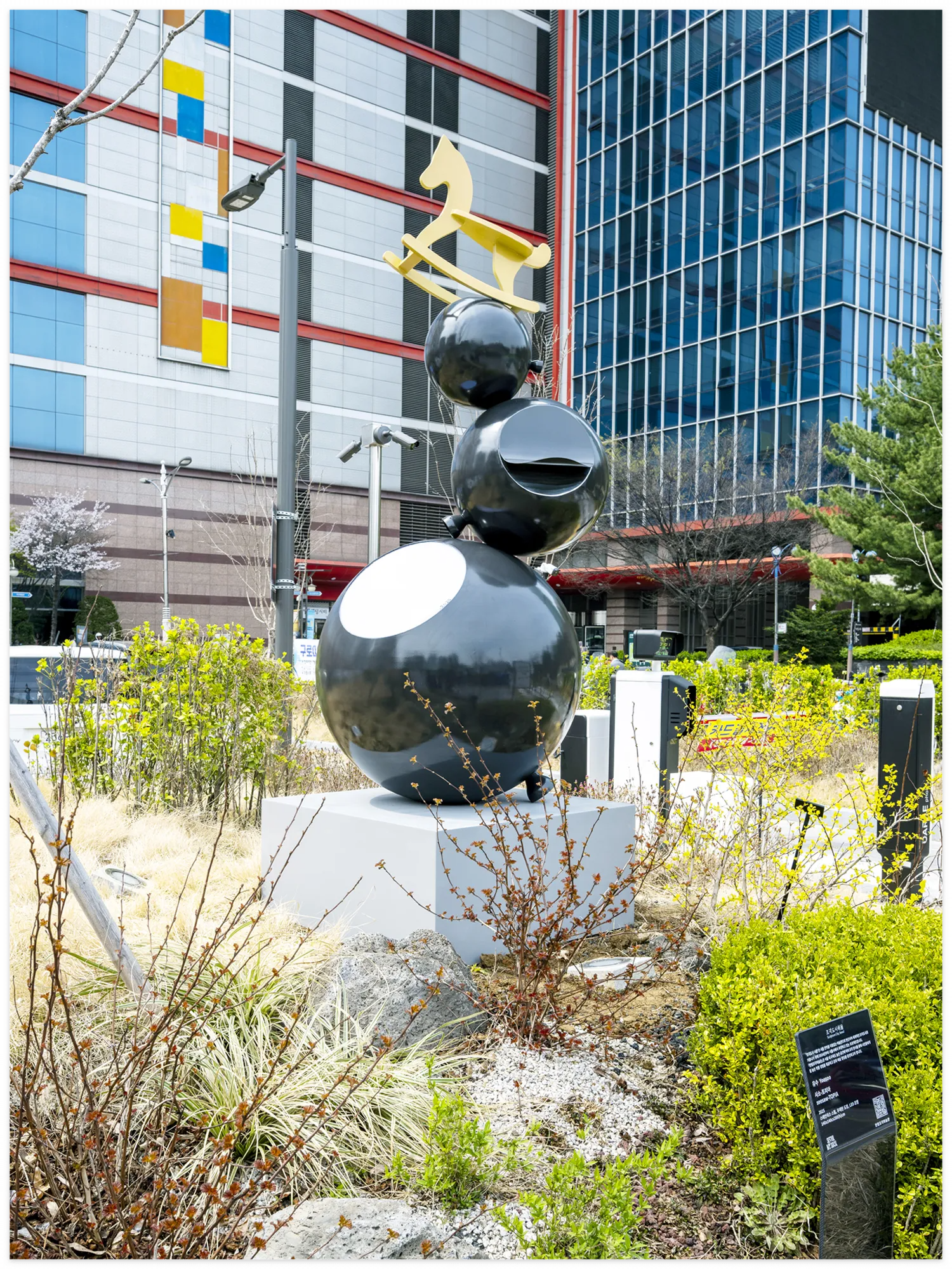 한평조각미술관 3차 프로젝트