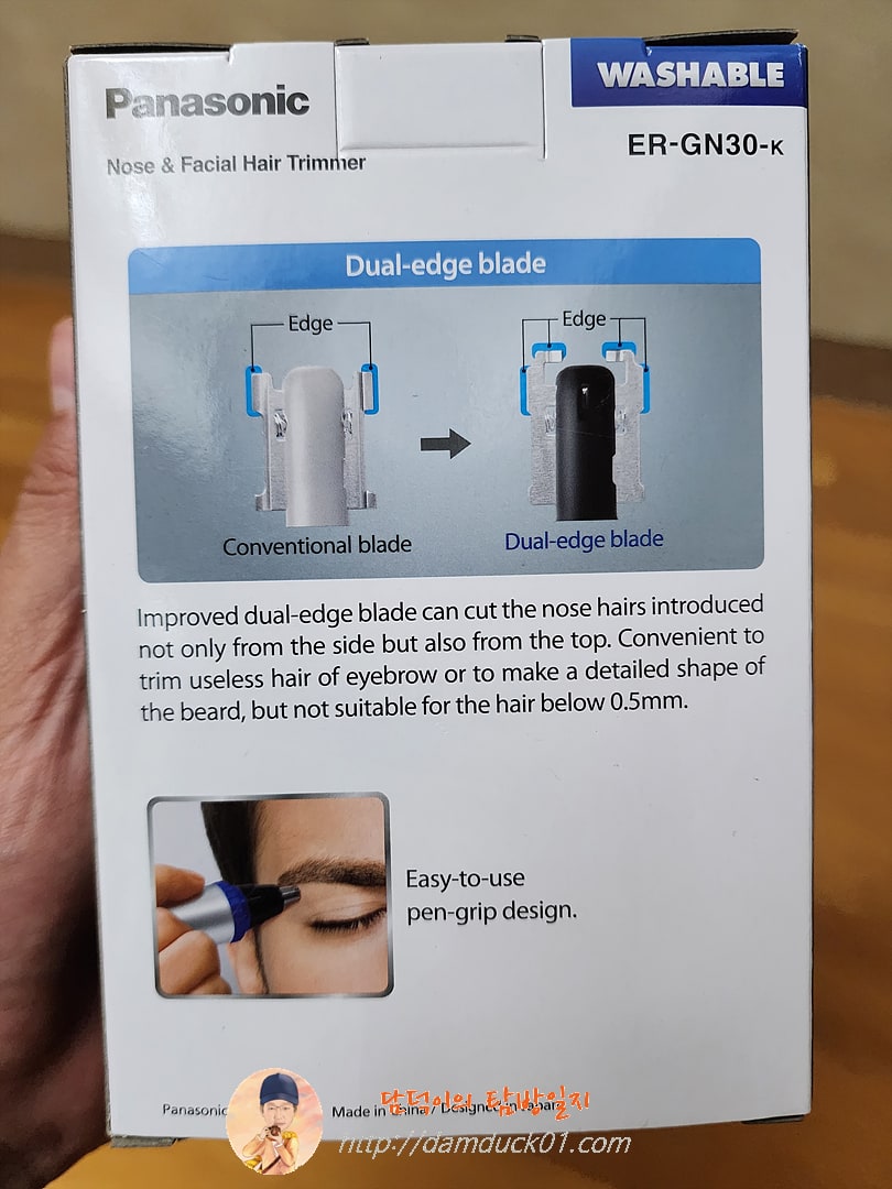 파나소닉 ER-GN30 코털정리기