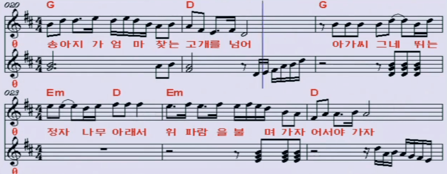 박구윤(박재홍) 휘파람을 불며 악보