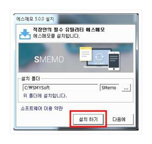 바탕화면 위젯