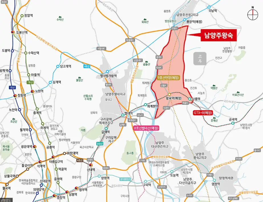 남양주왕숙사전청약