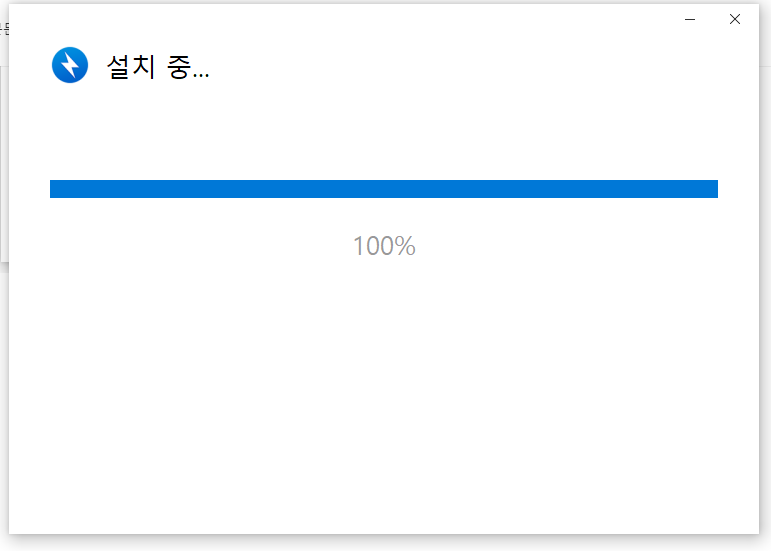 반디집(Bandizip) 무료 다운로드 설치 방법