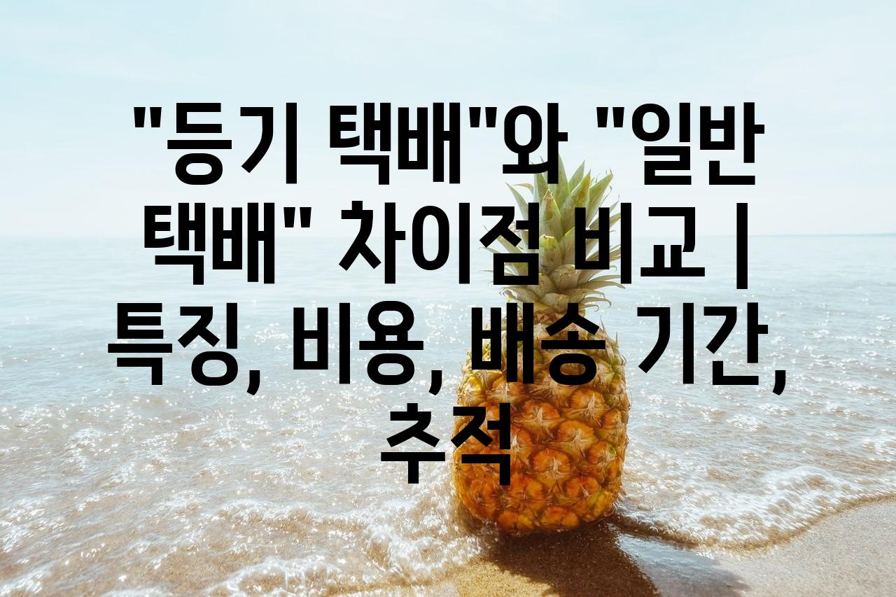 랜덤180