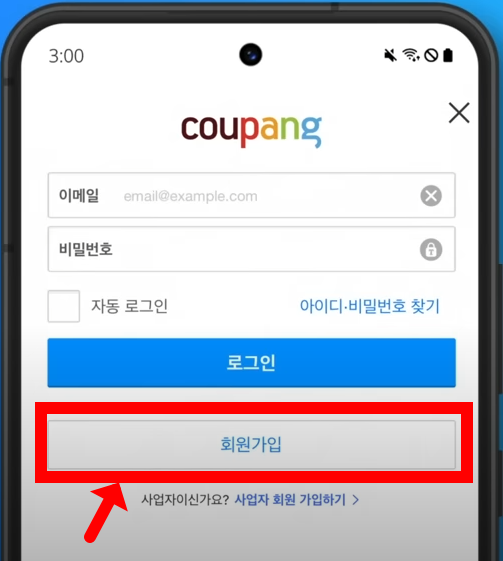 토트넘 뮌헨 티켓팅