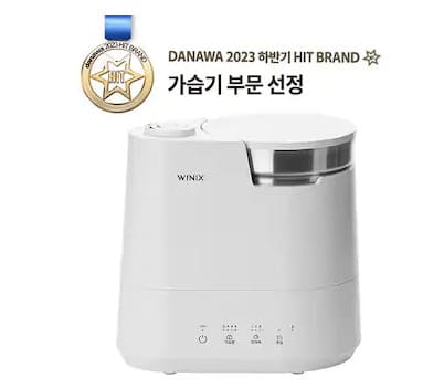 가습기