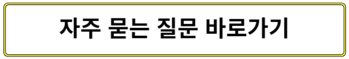 한전에너지절약캐시백 신청 바로가기