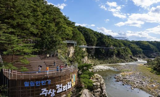 한탄강 관광지 이미지