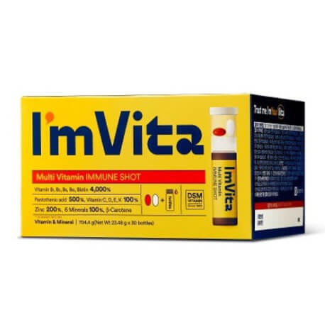 아임비타 멀티비타민