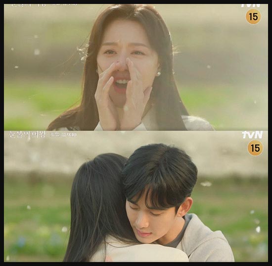 드라마 눈물의 여왕 1회 줄거리 이미지 캡처