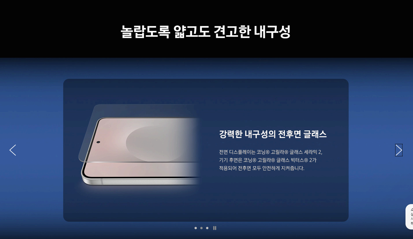 핸드폰