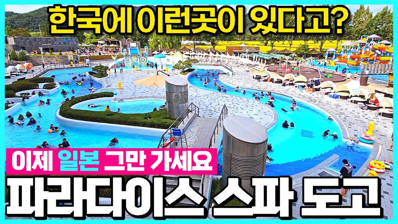 🌈 가족과 연인들이 함께 즐길 수 있는 