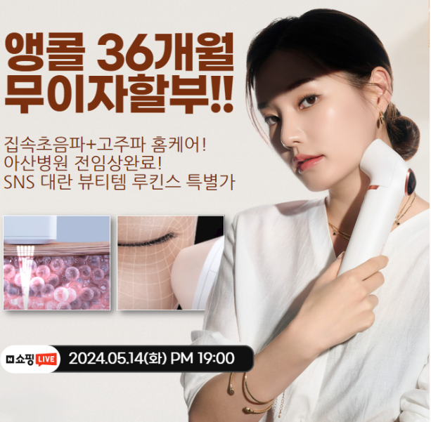 캐시닥 루킨스 퀴즈 썸네일