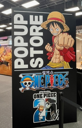 원피스 25주년 팝업스토어 더현대 대구 7월일정