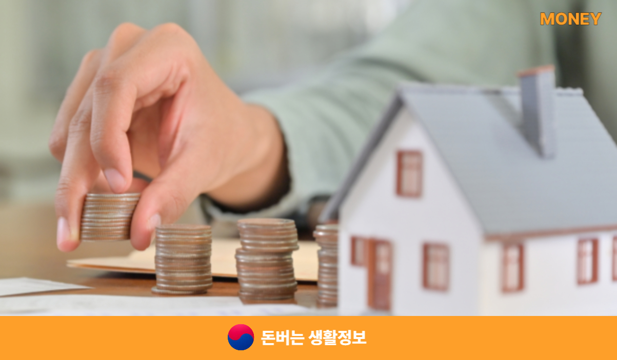 정책자금대출