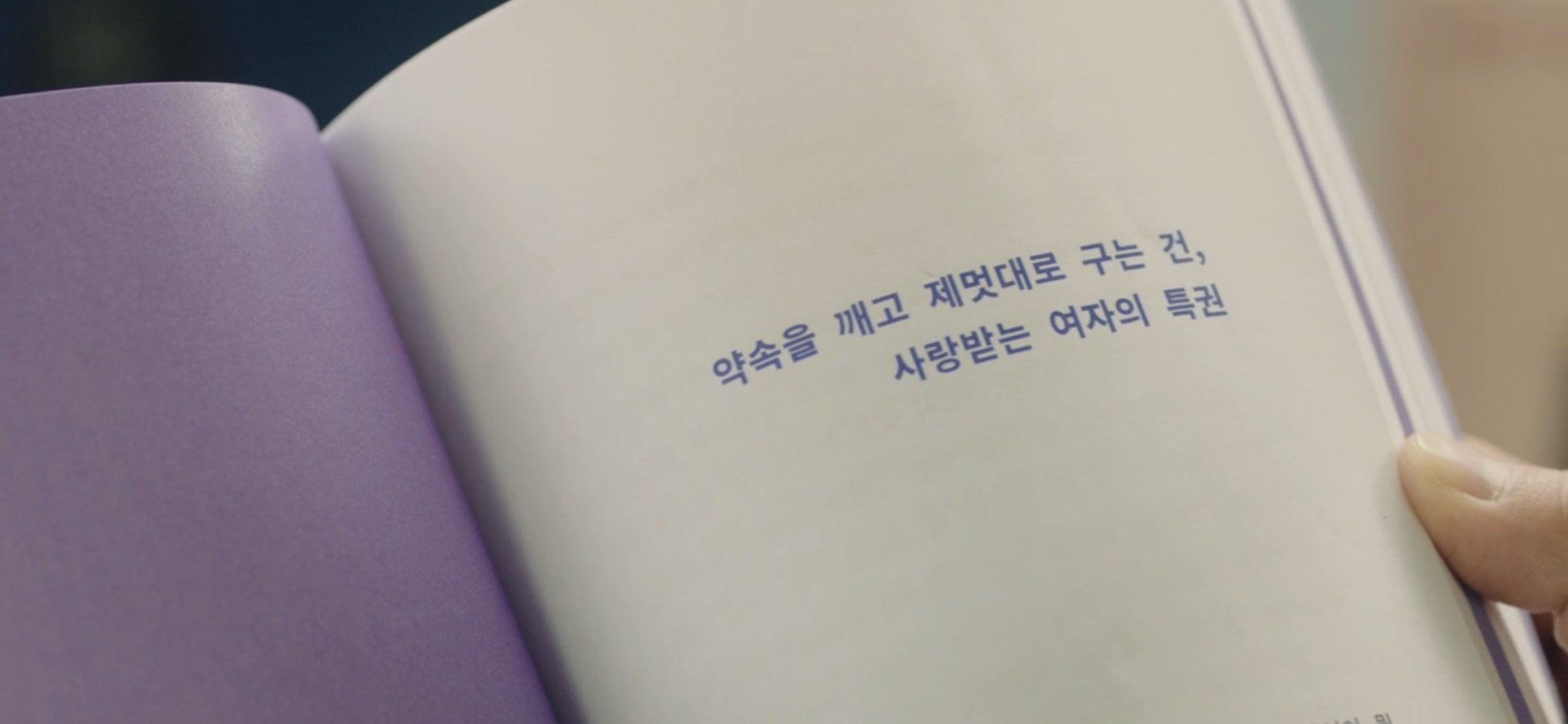 &lt;보라! 데보라&gt; 다시보기 방법